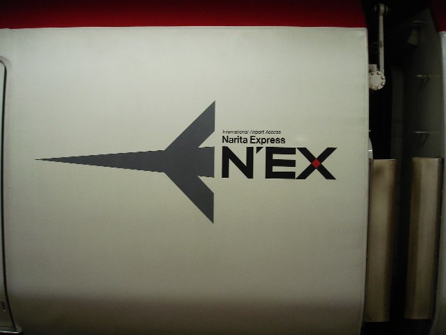 Narita Express NEX